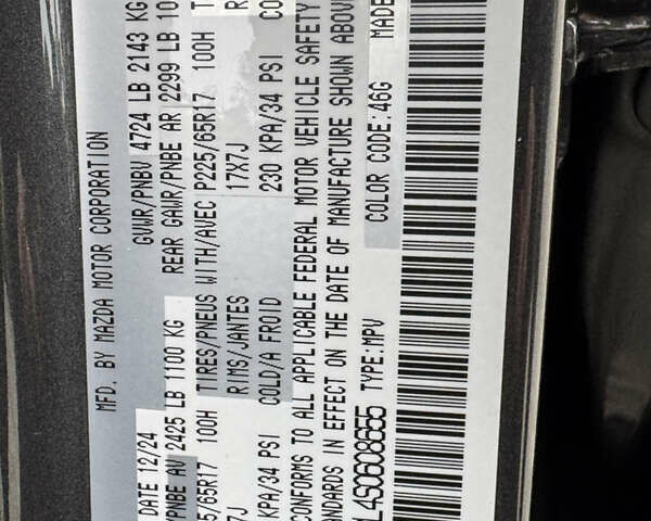 Серый Мазда СХ-5, объемом двигателя 2.5 л и пробегом 4 тыс. км за 23500 $, фото 42 на Automoto.ua