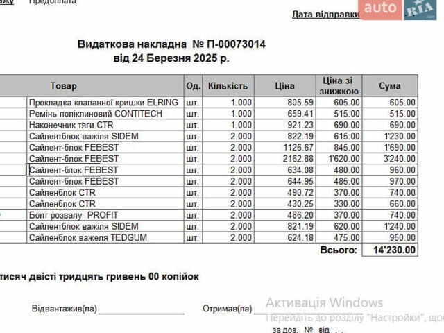 Синий Мазда СХ-5, объемом двигателя 2 л и пробегом 172 тыс. км за 14200 $, фото 16 на Automoto.ua