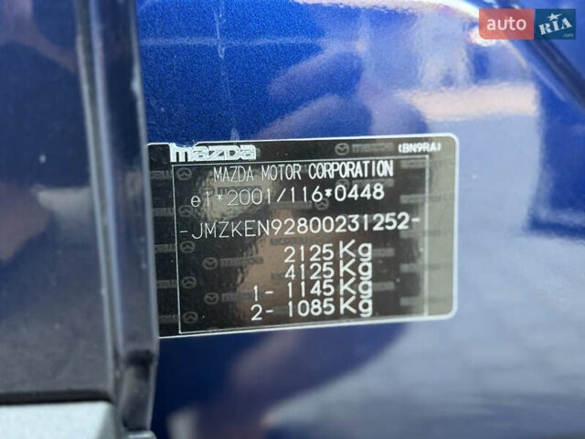 Синий Мазда СХ-5, объемом двигателя 2.2 л и пробегом 136 тыс. км за 14999 $, фото 111 на Automoto.ua