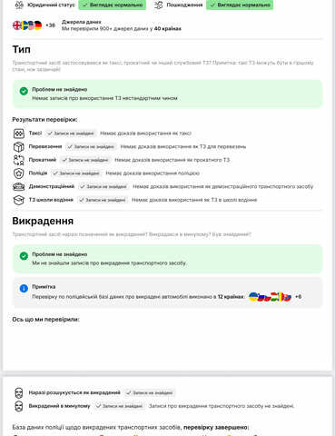 Синій Мазда СХ-5, об'ємом двигуна 2.19 л та пробігом 233 тис. км за 13999 $, фото 21 на Automoto.ua