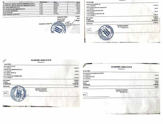Синий Мазда СХ-5, объемом двигателя 0 л и пробегом 176 тыс. км за 11499 $, фото 8 на Automoto.ua