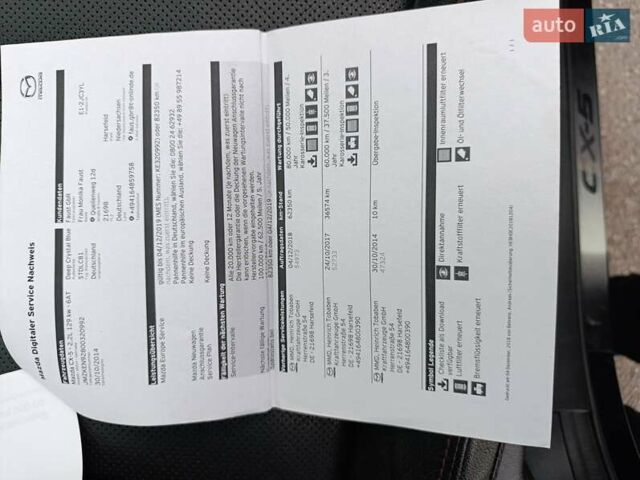 Синій Мазда СХ-5, об'ємом двигуна 2.2 л та пробігом 153 тис. км за 13700 $, фото 27 на Automoto.ua