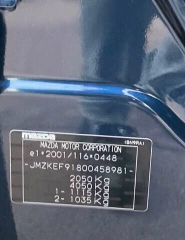 Синій Мазда СХ-5, об'ємом двигуна 2.2 л та пробігом 230 тис. км за 14300 $, фото 7 на Automoto.ua