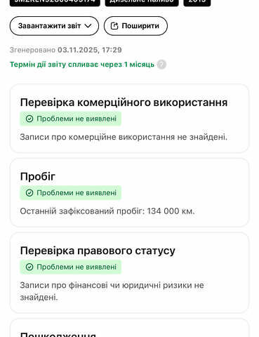Синий Мазда СХ-5, объемом двигателя 2.19 л и пробегом 171 тыс. км за 16250 $, фото 1 на Automoto.ua