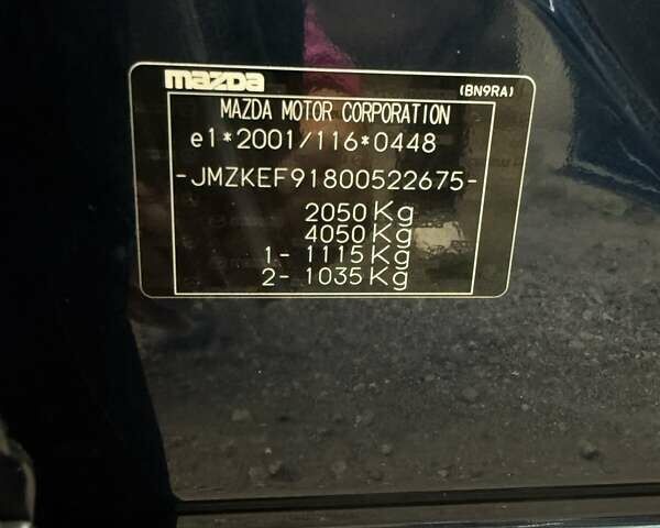 Синий Мазда СХ-5, объемом двигателя 2.2 л и пробегом 163 тыс. км за 16400 $, фото 11 на Automoto.ua