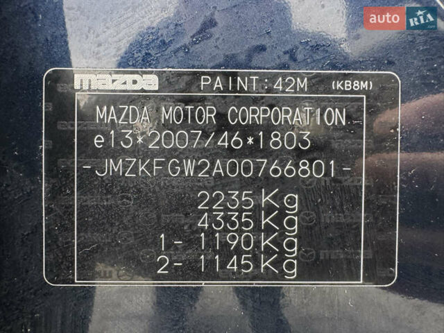 Синий Мазда СХ-5, объемом двигателя 2.2 л и пробегом 151 тыс. км за 20900 $, фото 26 на Automoto.ua