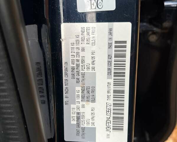 Синий Мазда СХ-5, объемом двигателя 2.49 л и пробегом 145 тыс. км за 18900 $, фото 40 на Automoto.ua