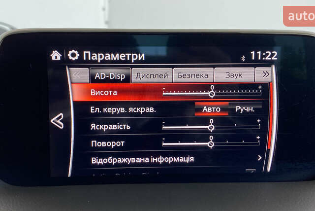 Мазда СХ-5 2019 в Львове на Automoto.ua Синий Мазда СХ-5, объемом двигателя 2.2 л и пробегом 177 тыс. км за 24350 $, фото 31 на Automoto.ua