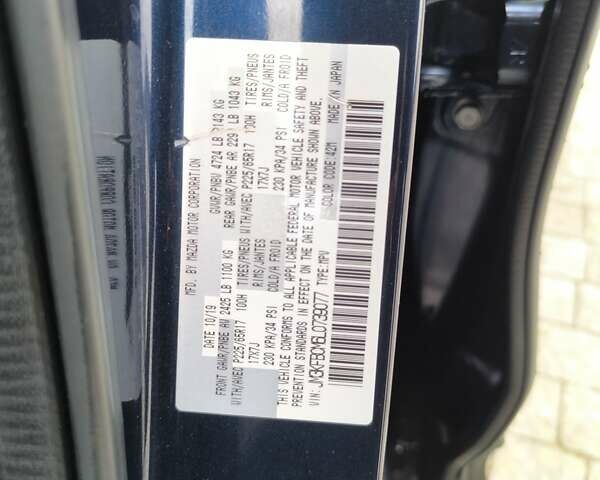 Синій Мазда СХ-5, об'ємом двигуна 2.5 л та пробігом 133 тис. км за 17500 $, фото 13 на Automoto.ua