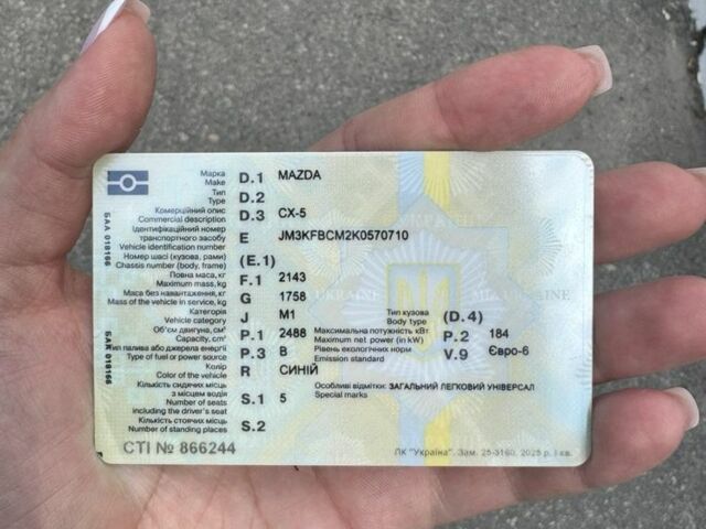 Синий Мазда СХ-5, объемом двигателя 2.5 л и пробегом 134 тыс. км за 20500 $, фото 15 на Automoto.ua