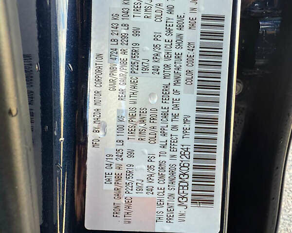 Синий Мазда СХ-5, объемом двигателя 2.5 л и пробегом 136 тыс. км за 19900 $, фото 13 на Automoto.ua