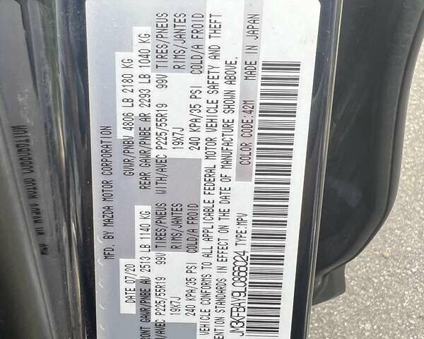 Синій Мазда СХ-5, об'ємом двигуна 2.5 л та пробігом 36 тис. км за 25500 $, фото 13 на Automoto.ua