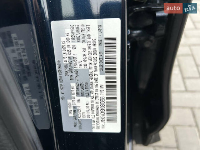 Синий Мазда СХ-5, объемом двигателя 2.49 л и пробегом 82 тыс. км за 22800 $, фото 7 на Automoto.ua