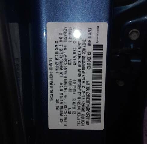 Синій Мазда СХ-5, об'ємом двигуна 2.5 л та пробігом 88 тис. км за 19999 $, фото 16 на Automoto.ua