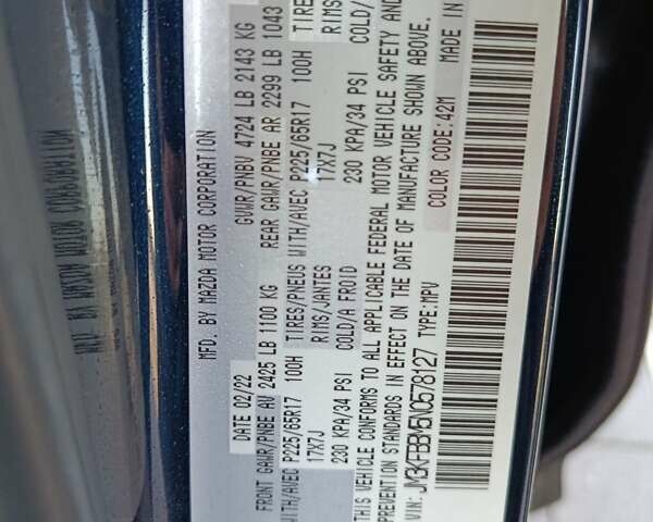 Синий Мазда СХ-5, объемом двигателя 2.49 л и пробегом 40 тыс. км за 20900 $, фото 29 на Automoto.ua