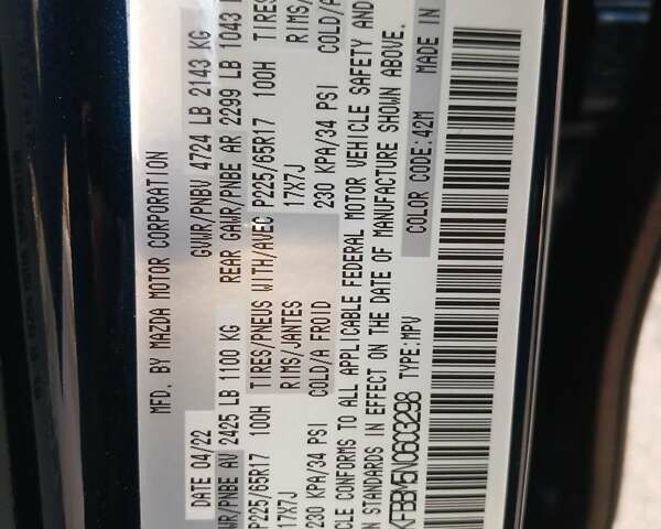 Синій Мазда СХ-5, об'ємом двигуна 2.5 л та пробігом 79 тис. км за 20700 $, фото 26 на Automoto.ua