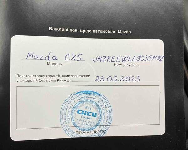 Синій Мазда СХ-5, об'ємом двигуна 2.49 л та пробігом 33 тис. км за 31999 $, фото 13 на Automoto.ua