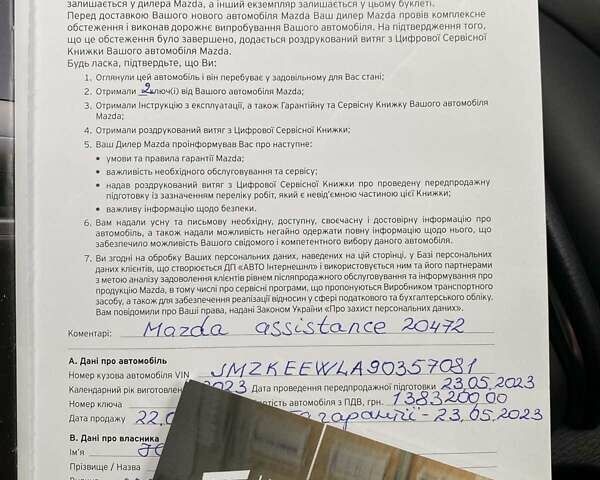 Синій Мазда СХ-5, об'ємом двигуна 2.49 л та пробігом 33 тис. км за 31999 $, фото 14 на Automoto.ua