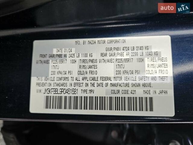 Синий Мазда СХ-5, объемом двигателя 2.49 л и пробегом 37 тыс. км за 24999 $, фото 32 на Automoto.ua