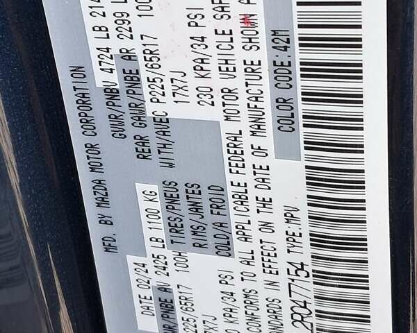 Синій Мазда СХ-5, об'ємом двигуна 2.49 л та пробігом 1 тис. км за 24500 $, фото 38 на Automoto.ua