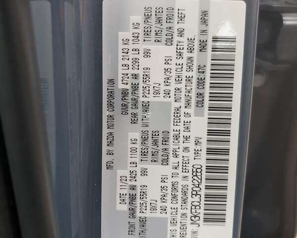 Синій Мазда СХ-5, об'ємом двигуна 2.49 л та пробігом 31 тис. км за 7000 $, фото 11 на Automoto.ua