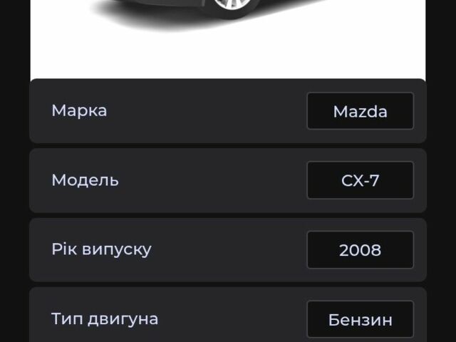 Мазда СХ-7 2008 в Львове на Automoto.ua Черный Мазда СХ-7, объемом двигателя 2.3 л и пробегом 250 тыс. км за 5700 $, фото 9 на Automoto.ua