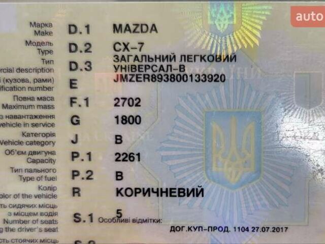 Коричневий Мазда СХ-7, об'ємом двигуна 2.26 л та пробігом 153 тис. км за 8400 $, фото 7 на Automoto.ua