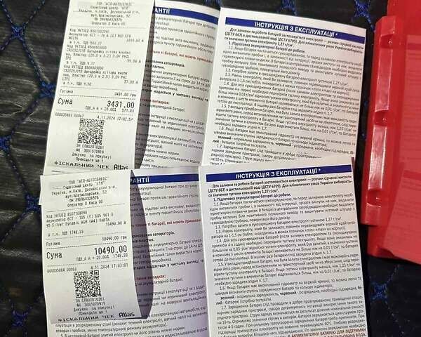 Красный Мазда СХ-7, объемом двигателя 2.3 л и пробегом 171 тыс. км за 6300 $, фото 28 на Automoto.ua