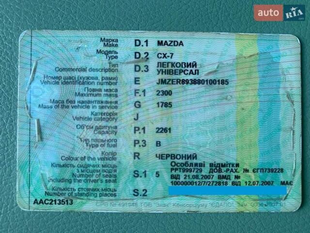 Красный Мазда СХ-7, объемом двигателя 2.3 л и пробегом 169 тыс. км за 5700 $, фото 22 на Automoto.ua