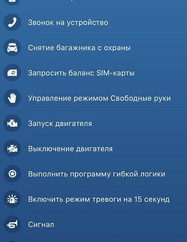 Мазда СХ-7, объемом двигателя 2.3 л и пробегом 165 тыс. км за 8400 $, фото 86 на Automoto.ua