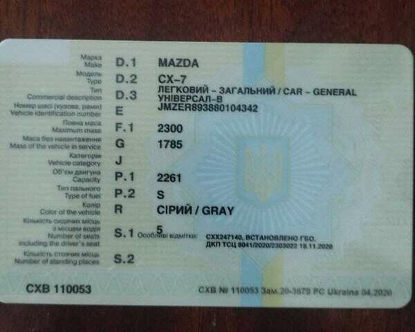 Серый Мазда СХ-7, объемом двигателя 2.26 л и пробегом 240 тыс. км за 7300 $, фото 24 на Automoto.ua