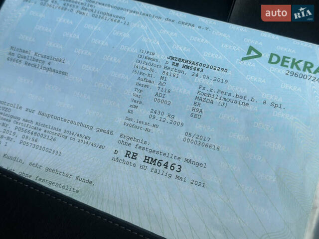 Сірий Мазда СХ-7, об'ємом двигуна 2.2 л та пробігом 189 тис. км за 9500 $, фото 65 на Automoto.ua