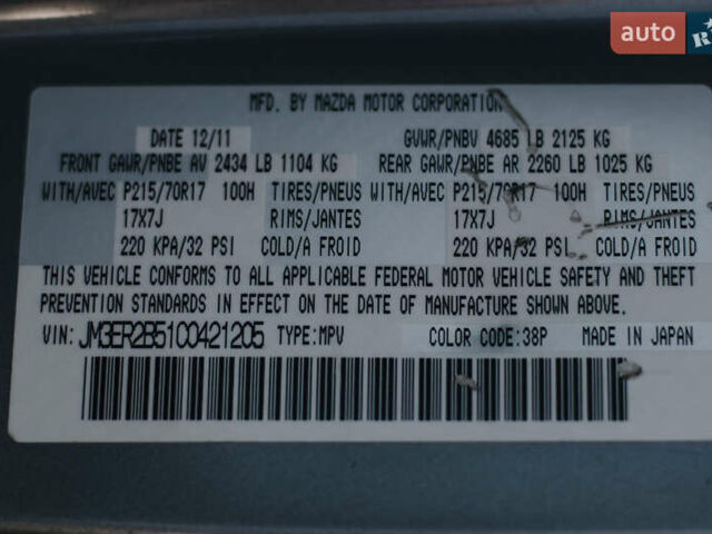 Мазда СХ-7 2011 в Умани на Automoto.ua Серый Мазда СХ-7, объемом двигателя 2.5 л и пробегом 153 тыс. км за 11500 $, фото 12 на Automoto.ua