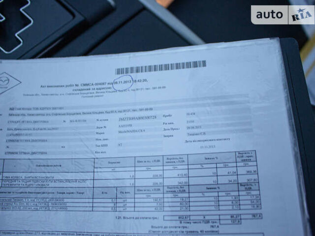 Белый Мазда СХ-9, объемом двигателя 3.7 л и пробегом 67 тыс. км за 15333 $, фото 136 на Automoto.ua