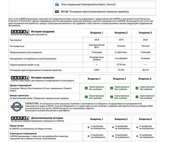 Белый Мазда СХ-9, объемом двигателя 2.49 л и пробегом 70 тыс. км за 26300 $, фото 1 на Automoto.ua