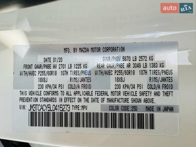 Мазда СХ-9 2020 в Одессе на Automoto.ua Белый Мазда СХ-9, объемом двигателя 2.5 л и пробегом 134 тыс. км за 23000 $, фото 63 на Automoto.ua