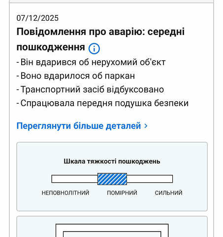 Белый Мазда СХ-9, объемом двигателя 2.49 л и пробегом 54 тыс. км за 14800 $, фото 21 на Automoto.ua