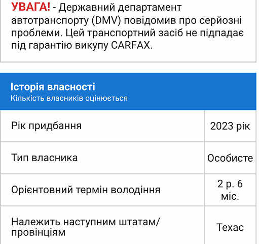 Белый Мазда СХ-9, объемом двигателя 2.49 л и пробегом 54 тыс. км за 14800 $, фото 22 на Automoto.ua