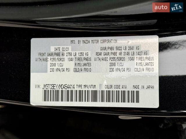 Чорний Мазда СХ-9, об'ємом двигуна 2.5 л та пробігом 30 тис. км за 37000 $, фото 42 на Automoto.ua