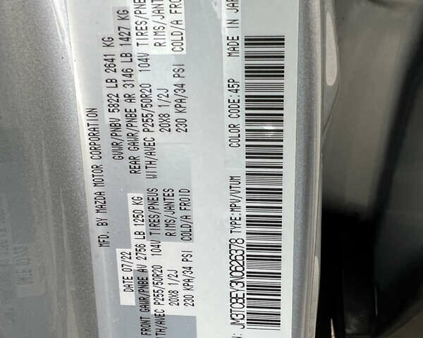 Серый Мазда СХ-9, объемом двигателя 2.49 л и пробегом 48 тыс. км за 28700 $, фото 49 на Automoto.ua