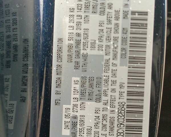 Синий Мазда СХ-9, объемом двигателя 2.5 л и пробегом 170 тыс. км за 9800 $, фото 2 на Automoto.ua