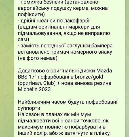 Червоний Мазда МХ-5, об'ємом двигуна 2 л та пробігом 123 тис. км за 20500 $, фото 4 на Automoto.ua