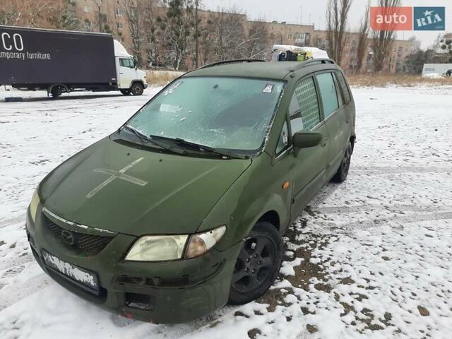 Красный Мазда Премаси, объемом двигателя 2 л и пробегом 238 тыс. км за 1111 $, фото 1 на Automoto.ua