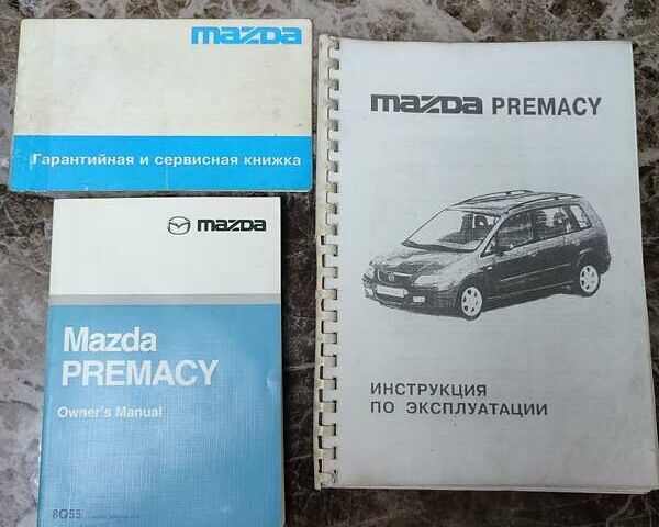 Серый Мазда Премаси, объемом двигателя 2 л и пробегом 440 тыс. км за 3030 $, фото 2 на Automoto.ua