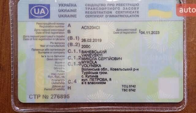 Синий Мазда Премаси, объемом двигателя 2 л и пробегом 100 тыс. км за 1600 $, фото 1 на Automoto.ua