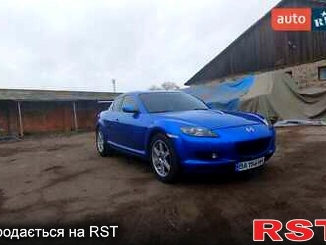 Синій Мазда РХ-8, об'ємом двигуна 1.6 л та пробігом 190 тис. км за 7000 $, фото 1 на Automoto.ua