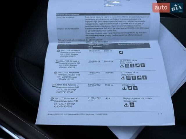 Бежевий Мазда CX-30, об'ємом двигуна 2 л та пробігом 32 тис. км за 26300 $, фото 4 на Automoto.ua