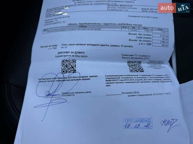 Бежевий Мазда CX-30, об'ємом двигуна 2 л та пробігом 32 тис. км за 26300 $, фото 52 на Automoto.ua