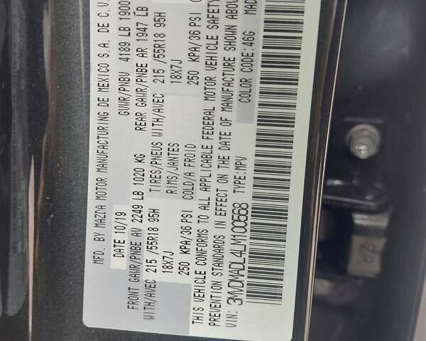 Сірий Мазда CX-30, об'ємом двигуна 2.49 л та пробігом 78 тис. км за 21000 $, фото 15 на Automoto.ua