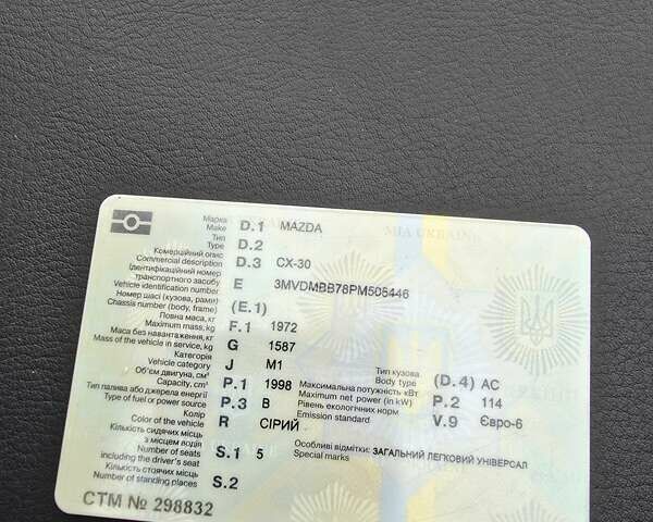 Серый Мазда CX-30, объемом двигателя 2 л и пробегом 5 тыс. км за 19900 $, фото 57 на Automoto.ua